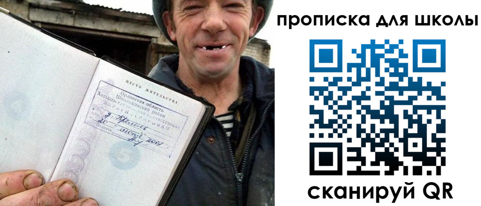 временная регистрация законно в Лермонтове