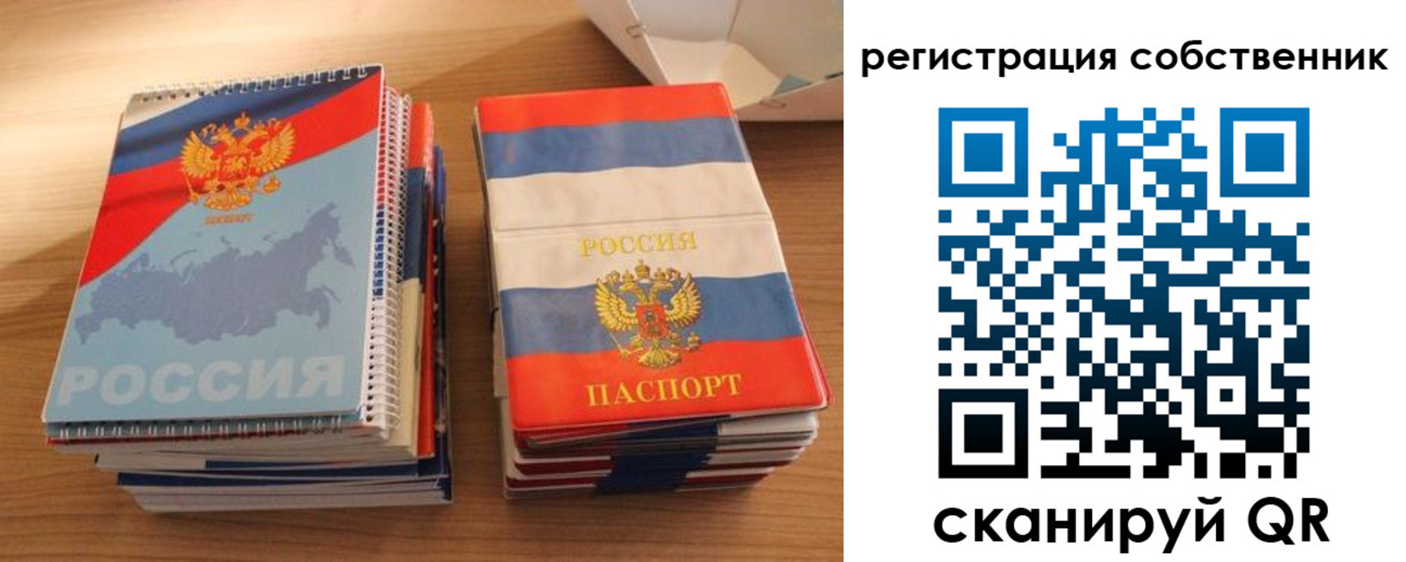 временная регистрация надежно в Лермонтове