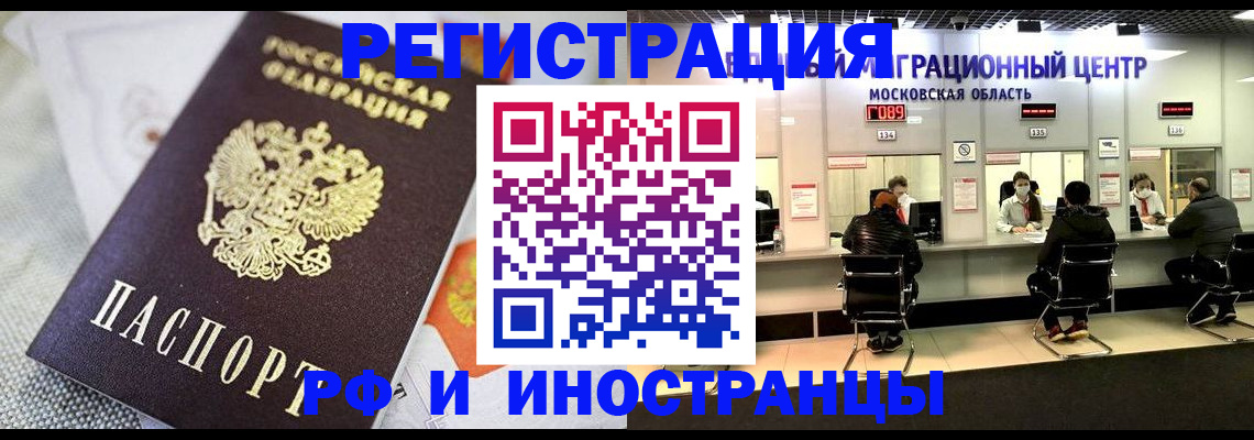 найти адрес прописки в Лермонтове